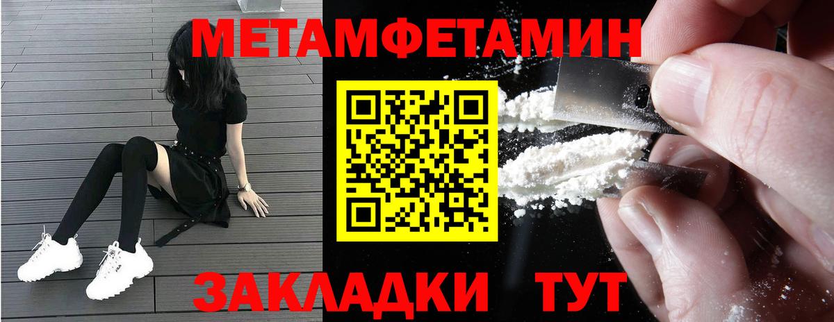 Чебаркуль  АМФЕТАМИН Розовый  Amphetamine  Вход с VPN 