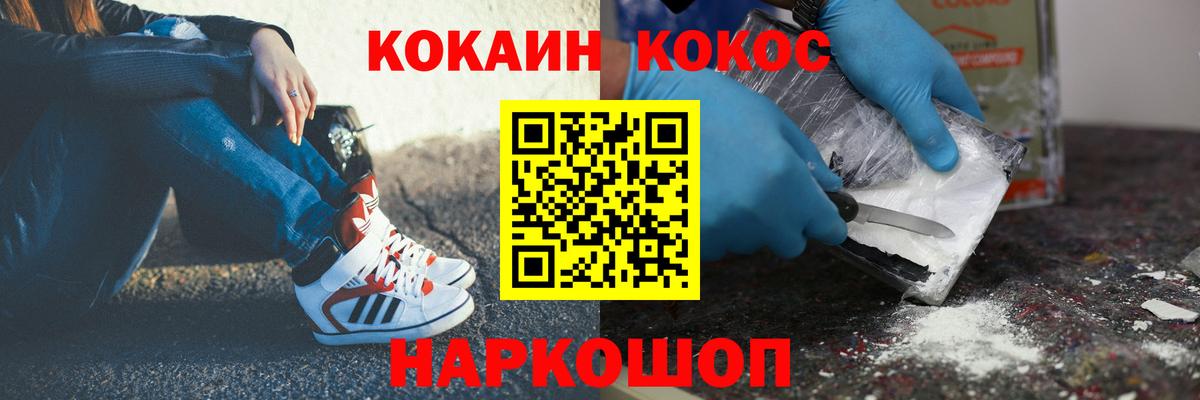 COCAIN Перу Чебаркуль