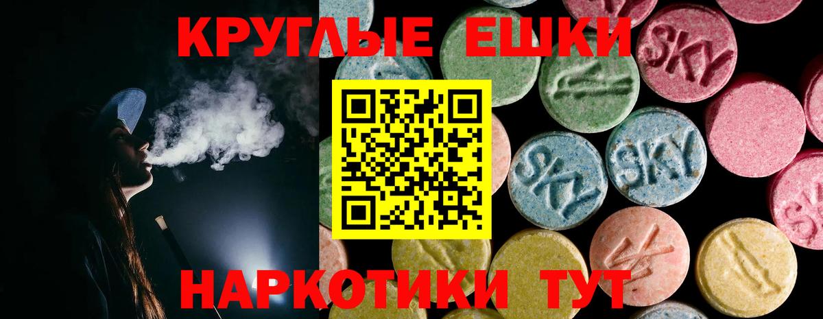 Ecstasy Дубай  Экстази  Вход с VPN  Чебаркуль  Ecstasy MDMA 