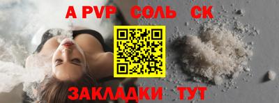 2c-b Кумертау