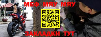 мдма Кунгур