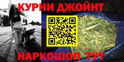 метамфетамин Кулебаки