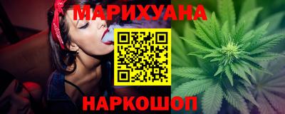 спайс Ликино-Дулёво