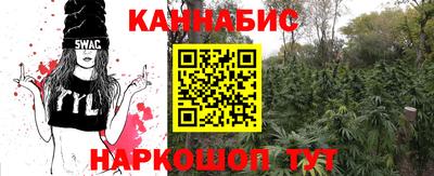 дурь Ливны