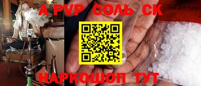 мдма Кунгур