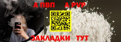 apvp Лесосибирск
