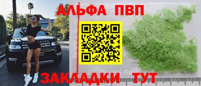 спайс Ликино-Дулёво
