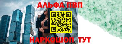 метамфетамин Кулебаки