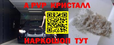 спайс Ликино-Дулёво