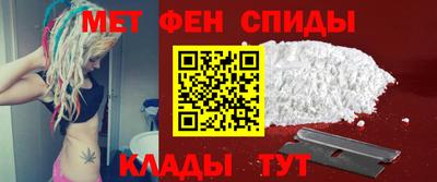 метамфетамин Кулебаки