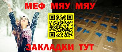 метамфетамин Кулебаки