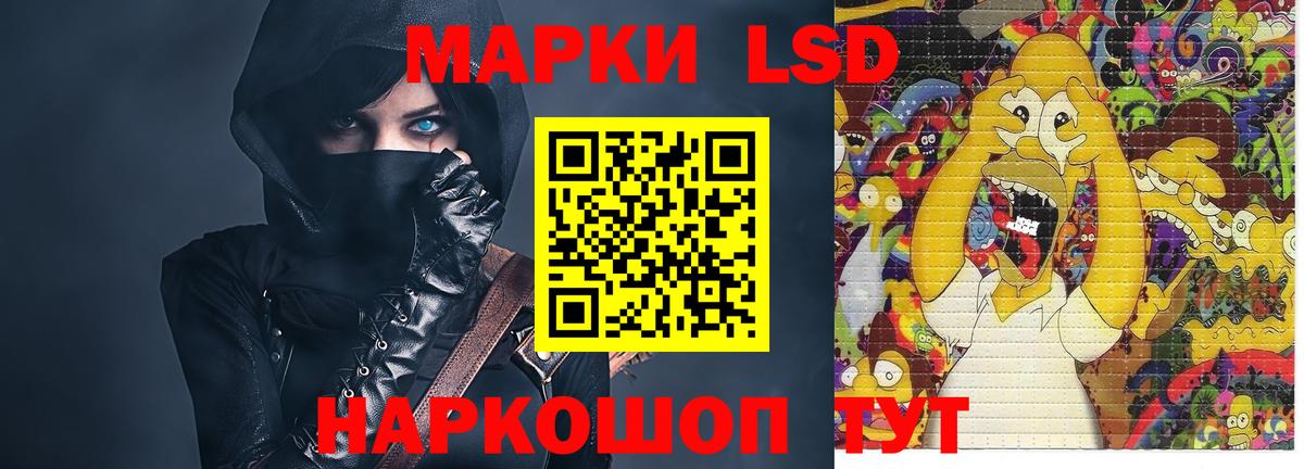 Лсд 25 экстази  ЛСД экстази ecstasy  Чебаркуль  Вход с VPN  ЛСД экстази кислота 