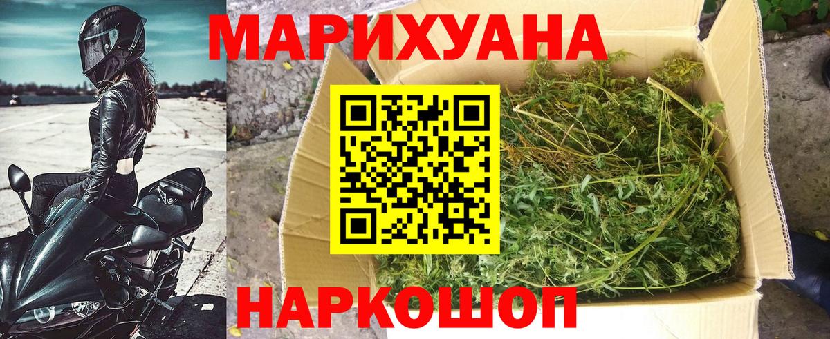 Шишки марихуана гибрид Чебаркуль